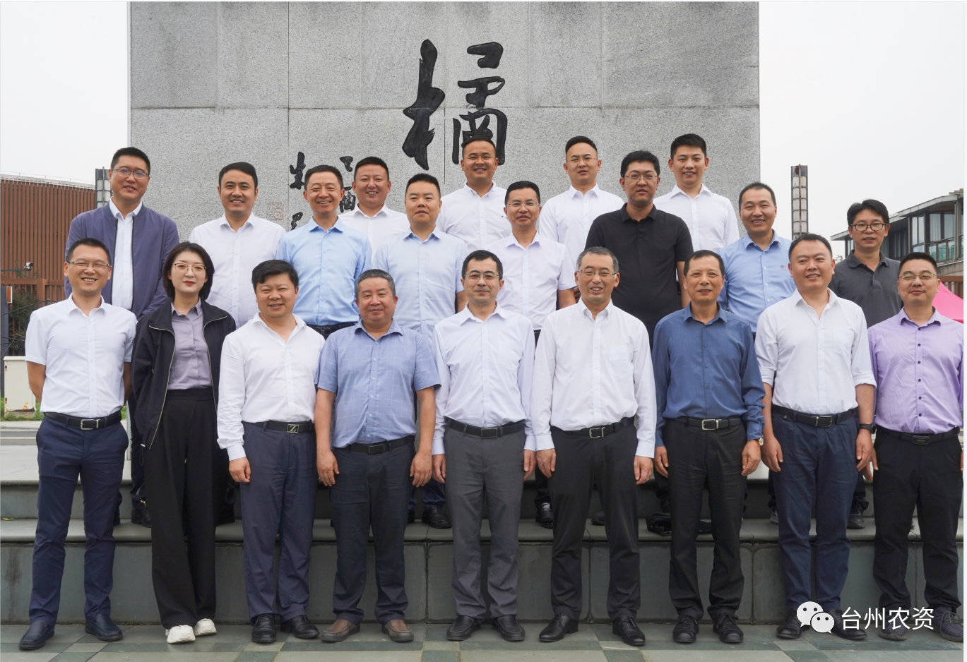 四川省供銷(xiāo)社、四川省供投集團(tuán)調(diào)研臺(tái)州農(nóng)業(yè)社會(huì)化服務(wù)工作